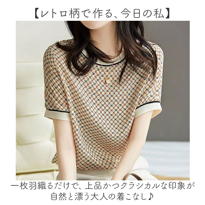 トップス レディース 半袖 定番 カットソー tシャツ 春夏 ブラウス レトロ柄 半袖Tシャツ 半袖ブラウス クルーネック 春 夏 秋 大きいサイズ オフィスカジュアル 通勤 上品 きれいめ 大人 可愛い かわいい おしゃれ lucky13-10278899 BACKYARD FAMILY 雑貨タウン サンプル画像2