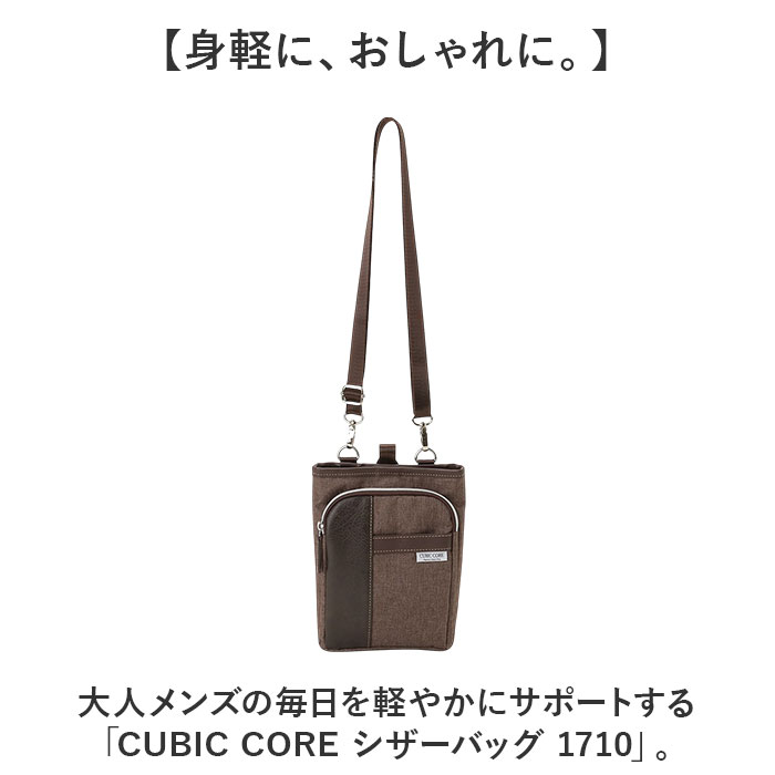 ショルダーバッグ 斜めがけバッグ 定番 2way 2WAY 斜めがけ 斜めかけ シザーバッグ シザーバック ウエストバッグ メンズバッグ メンズ 小さめ コンパクト カジュアル おしゃれ ミニ 大人 貴重品入れ 美容師 トリマー 散歩 作業 シンプル かっこいい lucky13-10265125 BACKYARD FAMILY 雑貨タウン サンプル画像2
