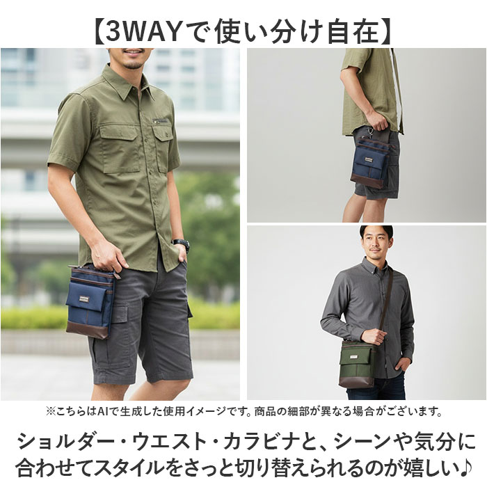 シザーバッグ メンズ 定番 ショルダーバック シザーバック ショルダーバッグ シザーズ CUBIC CORE キュービック バッグ バック 斜めがけ 美容師 トリマー 作業 持ち運び 花屋 現場 ウエストバッグ ミニ コンパクト 大人 腰 カジュアル ウエスト lucky13-10265128 BACKYARD FAMILY 雑貨タウン サンプル画像2