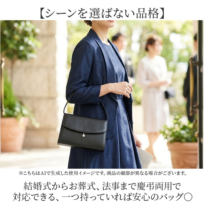 フォーマルバッグ パール 定番 ハンドバッグ 弔事 バッグ ブラックフォーマル 冠婚葬祭 レディース お葬式 葬儀 法事 レディースバッグ 慶弔両用 上品 シンプル きれいめ 結婚式 フォーマルバック 入学式 卒業式 手提げバッグ 参観日 お通夜 マチあり 受験 lucky13-10269355 BACKYARD FAMILY 雑貨タウン サンプル画像3