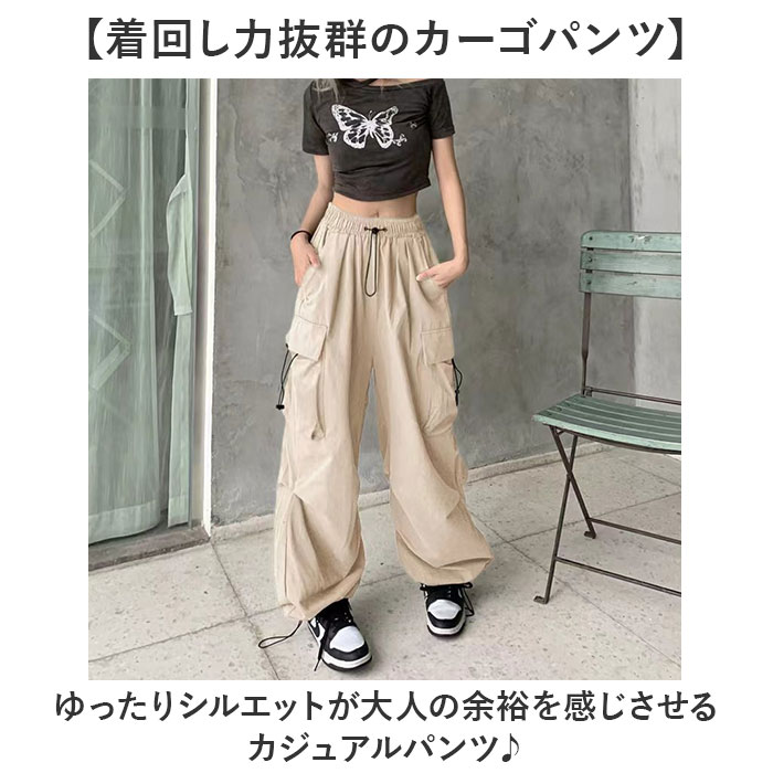 カーゴパンツ レディース ワイドパンツ 定番 パンツ カジュアルパンツ ミリタリーパンツ 長ズボン ロングパンツ ミリタリー ウエストゴム 普段着 着回し ポケット ゆったり カジュアル かっこいい かわいい 可愛い きれいめ ボトムス レディースファッション lucky13-10283472 BACKYARD FAMILY 雑貨タウン サンプル画像2
