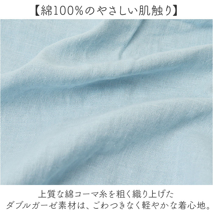 ダブルガーゼ シャツ レディース 長袖 定番 長袖シャツ ブラウス ガーゼシャツ レディースシャツ 羽織 羽織り カジュアルシャツ ナチュラル 前開き 上品 シンプル 無地 カジュアル きれいめ ベーシック トップス レディースファッション lucky13-10287313 BACKYARD FAMILY 雑貨タウン サンプル画像3