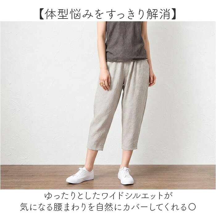 バルーンパンツ レディース 夏 定番 コクーンパンツ クロップドパンツ ワイドパンツ サルエルパンツ アンクルパンツ ズボン 長ズボン アンクル丈 9分丈 九分丈 普段使い 体型カバー ゆったり ワイド カジュアル ナチュラル 楽ちん おしゃれ かわいい 可愛い lucky13-10287897 BACKYARD FAMILY 雑貨タウン サンプル画像3