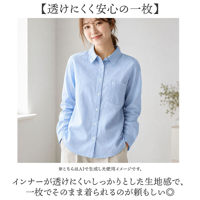 シャツ レディース 長袖 綿 定番 長袖シャツ シャツブラウス ブラウス 長袖ブラウス 前開き レディースシャツ レディースブラウス 通勤 通学 カジュアル きれいめ ナチュラル おしゃれ オシャレ 大人 春 秋 可愛い 婦人服 レディースファッション lucky13-10274603 BACKYARD FAMILY 雑貨タウン サンプル画像3