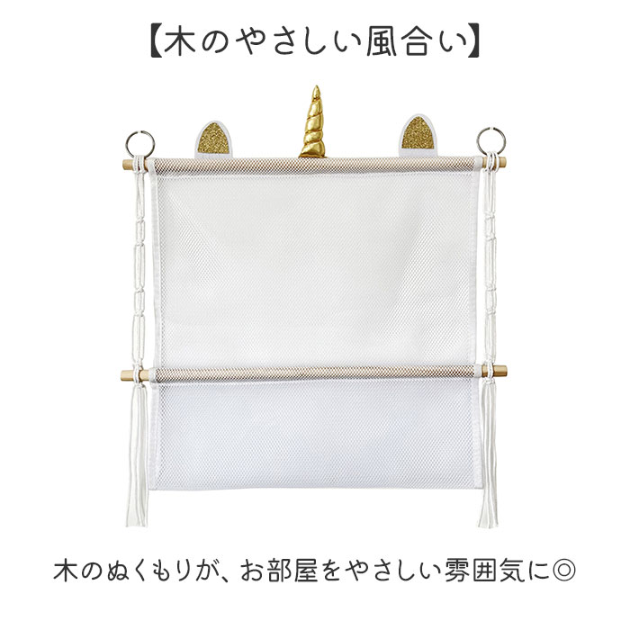 ぬいぐるみ 収納 ハンモック 定番 多用途 1段 ぬいぐるみネット ぬいぐるみ収納 ウォールポケット 吊り下げ収納 収納ネット 見せる収納 ディスプレイ 壁 吊り下げ おもちゃ 人形 玩具 収納用 整理整頓 省スペース 可愛い かわいい おしゃれ lucky13-10279714 BACKYARD FAMILY 雑貨タウン サンプル画像3