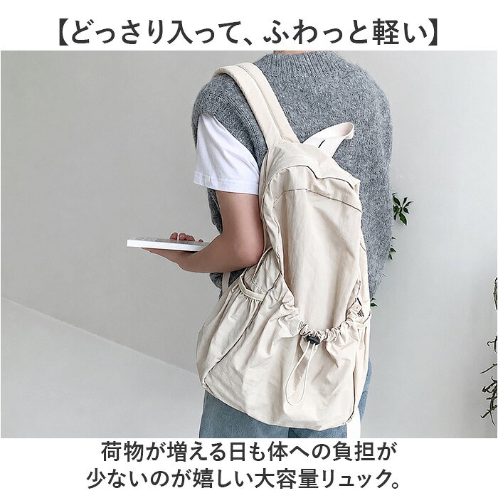 リュックサック レディース 定番 アウトドア レジャー リュック バックパック 軽量 軽い デイパック 男女兼用 メンズ 旅行 サブバッグ オールシーズン おしゃれ かわいい かっこいい お洒落 シンプル 無地 カジュアル 学生 通学バッグ トラベル 大人 通学 lucky13-10286180 BACKYARD FAMILY 雑貨タウン サンプル画像2
