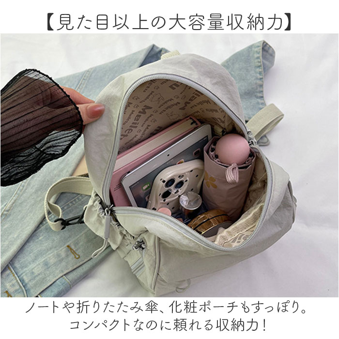 リュック レディース シンプル 定番 バッグ バック リュックサック 軽量 軽い デイパック ポケット 男女兼用 男性 女性 アウトドア レジャー 旅行 トラベル おしゃれ カジュアル オールシーズン お洒落 大人 学生 通学バッグ スポーツ 防災 キャンプ lucky13-10284046 BACKYARD FAMILY 雑貨タウン サンプル画像3