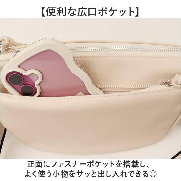 ALTROSE ショルダーバッグ アルトローズ 970390 定番 肩掛けバッグ 斜めがけバッグ ショルダーバック レディース 小さめ 大人 通勤 通学 旅行 サブバッグ おしゃれ かわいい きれいめ シンプル 無地 使いやすい レディースバッグ lucky13-10274678 BACKYARD FAMILY 雑貨タウン サンプル画像3