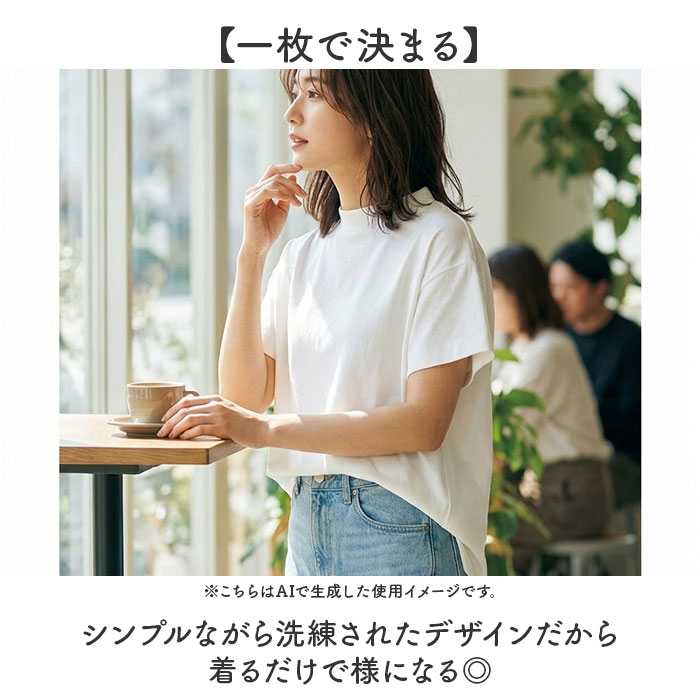 mitis Tシャツ ミティス 定番 プルオーバー カットソー 前後差 モックネックTシャツ レディース 半袖 夏 春夏 春秋 モックネック シンプル カジュアル インド綿 おしゃれ 女性 大人 オシャレ かわいい トップス レディースファッション lucky13-10271520 BACKYARD FAMILY 雑貨タウン サンプル画像3