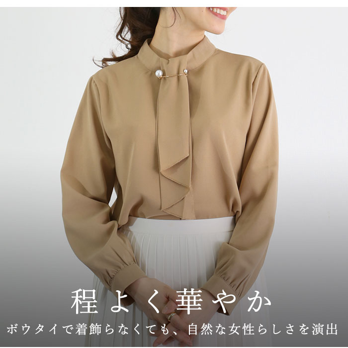 ボウタイ ブラウス 長袖 定番 ボウタイブラウス オフィス レディース シャツ パー...