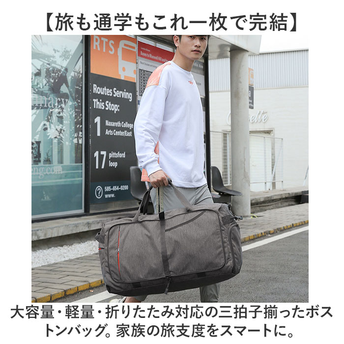 折りたたみ ボストンバッグ 大容量 定番 旅行かばん ボストンバック 旅行 修学旅行 旅行カバン 旅行バッグ スポーツバッグ キャリーオンバッグ メンズ レディース キッズ 男の子 女の子 小学生 中学生 高校生 男子 女子 出張 軽量 林間学校 メンズバッグ lucky13-10297038 BACKYARD FAMILY 雑貨タウン サンプル画像2