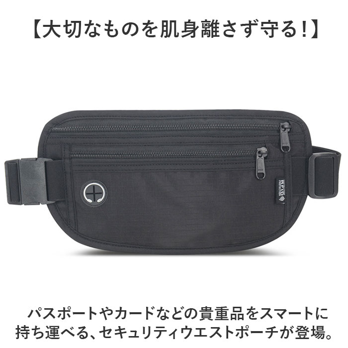 ウエストポーチ 薄型 定番 マネーベルト パスポートケース セキュリティポーチ 貴重品入れ 財布 旅行用品 旅行グッズ トラベルグッズ トラベル 旅行 薄い 軽量 軽い シンプル 無地 セキュリティ 防犯グッズ 便利 メンズ レディース 男女兼用 lucky13-10297150 BACKYARD FAMILY 雑貨タウン サンプル画像2
