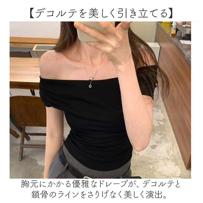 Tシャツ オフショルダー レディース 定番 カットソー シャツ レディースtシャツ tシャツ レディースTシャツ プルオーバー ドレープ ドレープネック オフショル 肩出し 春 夏 大人 トップス カジュアル おしゃれ オシャレ レディースファッション lucky13-10278804 BACKYARD FAMILY 雑貨タウン サンプル画像3