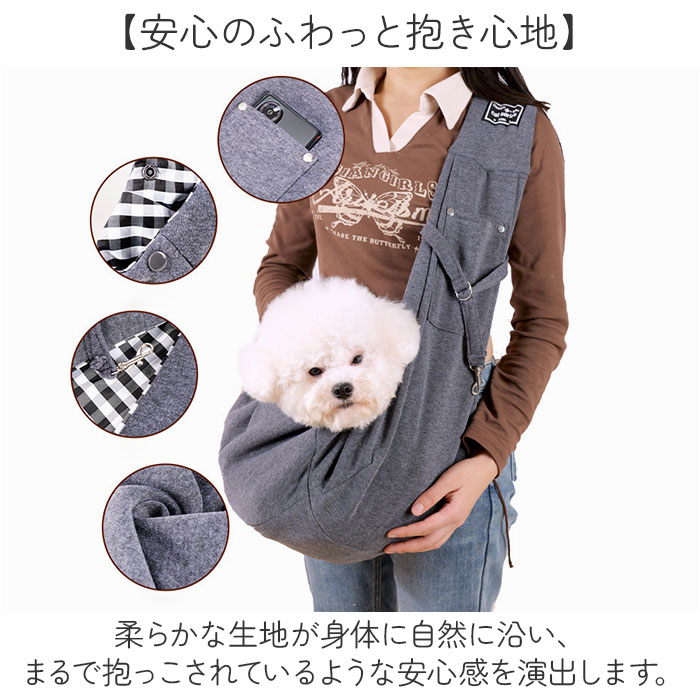 ペットスリング ドッグスリング 定番 抱っこひも 抱っこ紐 ペット 小型犬 犬 猫 散歩 犬用スリング 病院 通院 お出掛け ペットバッグ ペット用品 移動用 飛び出し防止 肩掛け ショルダーバッグ 防災 避難 調節可能 犬グッズ 猫グッズ おしゃれ スリング lucky13-10297089 BACKYARD FAMILY 雑貨タウン サンプル画像3
