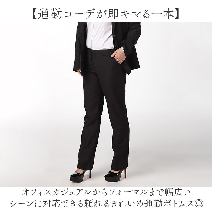 レディースビジネスパンツ 定番 ストレートパンツ テーパードパンツ オフィスカジュアル リクルートスーツ フォーマルパンツ 通勤用ボトムス 大きいサイズ ゆったり きれいめパンツ ストレッチ素材 仕事用ズボン 洗えるスラックス 事務服スラックス 春夏秋冬 仕事着 lucky13-10297755 BACKYARD FAMILY 雑貨タウン サンプル画像2
