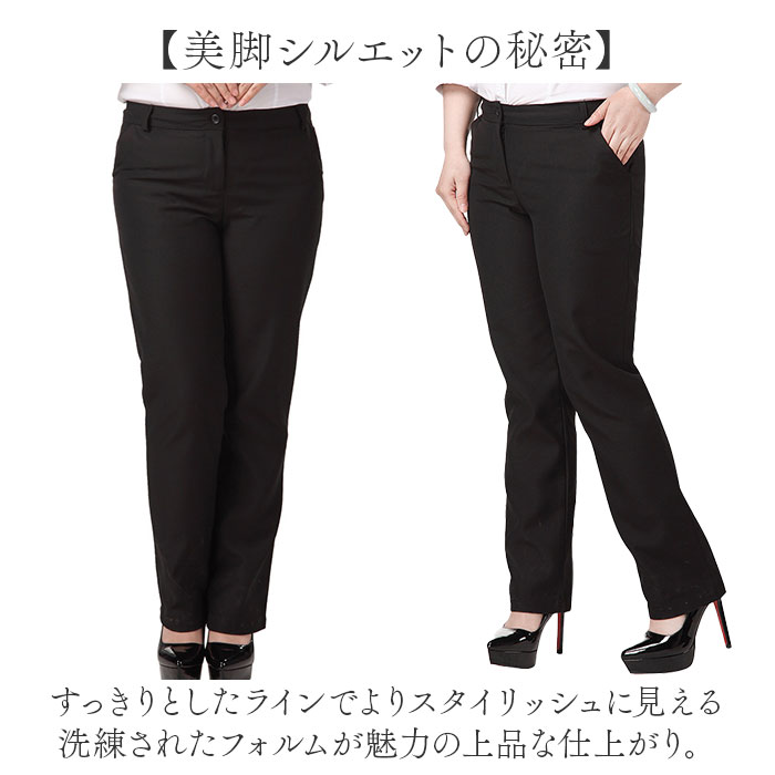 レディースビジネスパンツ 定番 ストレートパンツ テーパードパンツ オフィスカジュアル リクルートスーツ フォーマルパンツ 通勤用ボトムス 大きいサイズ ゆったり きれいめパンツ ストレッチ素材 仕事用ズボン 洗えるスラックス 事務服スラックス 春夏秋冬 仕事着 lucky13-10297755 BACKYARD FAMILY 雑貨タウン サンプル画像3