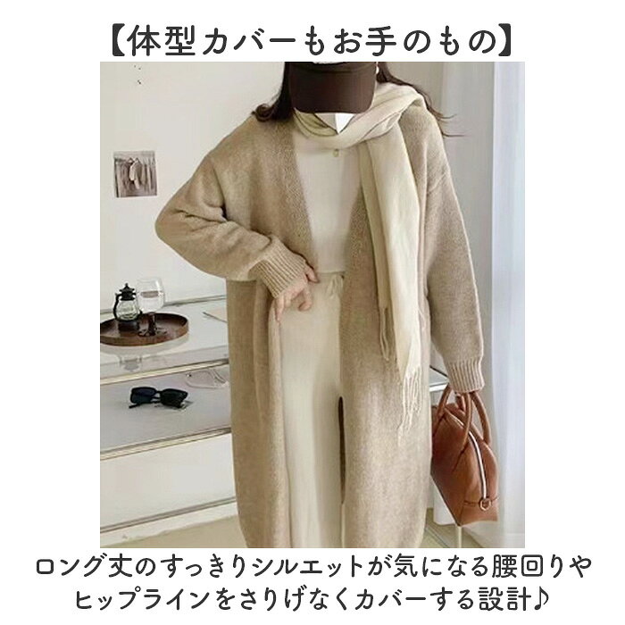ロングカーディガン 定番 マキシ丈カーディガン ロング丈カーディガン レディース長袖 フルレングス マキシカーディガン ニットカーディガン オフィスアウター カジュアル羽織り スリムフィット 冷房対策 オフィス 無地シンプル 春秋アウター カジュアル シンプル lucky13-10297508 BACKYARD FAMILY 雑貨タウン サンプル画像3