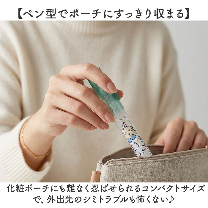 染み抜きペン shimitori 定番 染み抜き 携帯用 シミ抜き スティック 日本製 携帯用汚れ落とし ちいかわ 部分汚れ落とし 食べこぼし対策 ペン型洗剤 衣類用洗剤 無香 詰め替え付き エポックケミカル 便利グッズ トラベル 旅行 水性 油性 lucky13-10297545 BACKYARD FAMILY 雑貨タウン サンプル画像3