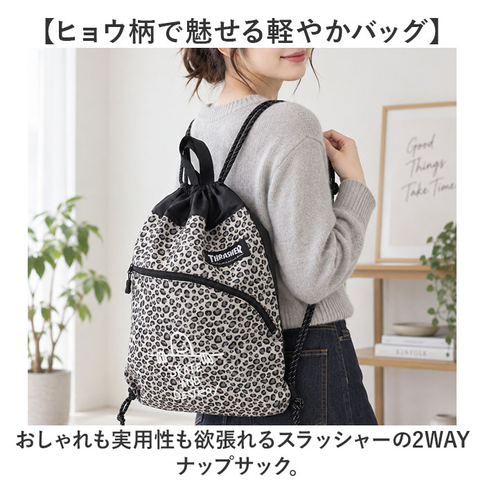 スラッシャー ナップサック VJTH-0031 定番 巾着バッグ 巾着リュック ナップザック ヒョウ柄 レオパード サブバッグ 体操服入れ ナイロン 軽量 軽い スポーツバッグ 通学 A4 B4 高校生 中学生 マークゴンザレス 2way 旅行 リフレクター lucky13-10297723 BACKYARD FAMILY 雑貨タウン サンプル画像2
