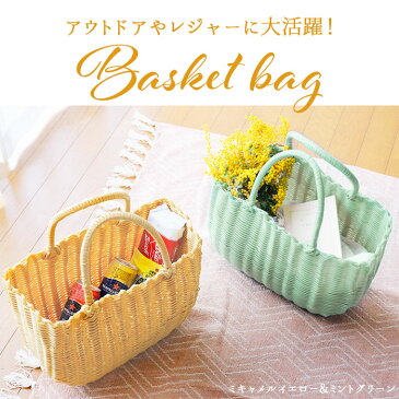 かごバッグ ビニール 定番 ビニールバッグ カゴバッグ トート レディース 浴衣 バッグ レジャーバッグ お花見 バスケット おしゃれ かわいい 大人 可愛い 夏用 海プール 温泉バッグ