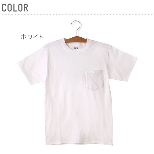 ヘインズ Tシャツ ビーフィー ポケット ポケT hanes beefy コットン 通販 メンズ 6.1 6.1ozのしっかり生地◎丈夫で首回りも洗濯に強い★ ★胸ポケット付