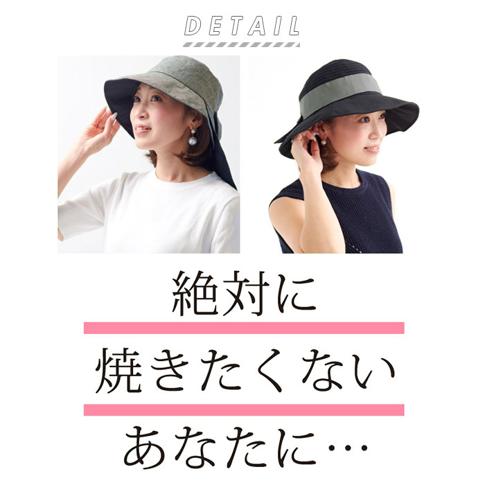 uv ハット レディース 定番 完全遮光 おしゃれ 帽子 夏 遮熱 uvカット コンパクト ...