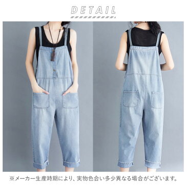 オールインワン サロペット レディース 定番 ズボン パンツ デニム オーバーオール 大きいサイズ ゆったり カジュアル 夏 秋冬 きれいめ ゆったり目 動きやすい 可愛い 綿 ロングパンツ