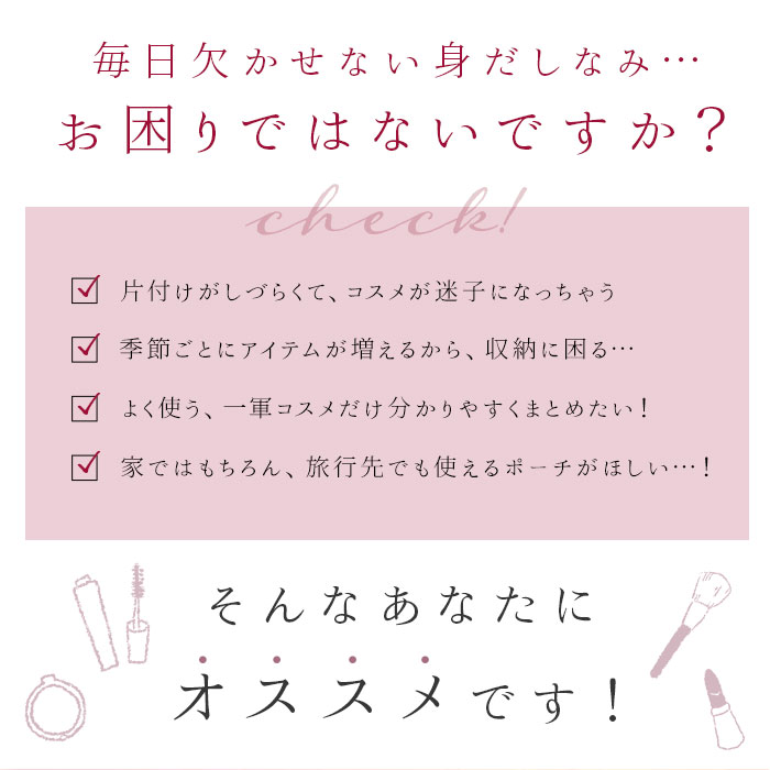 メイクボックス 鏡付き 定番 コスメ収納ボックス 持ち運び 大容量 コスメボックス コスメポーチ バニティ バッグ バニティーポーチ かわいい おしゃれ コンパクト 2段 化粧品 プレゼント ギフト