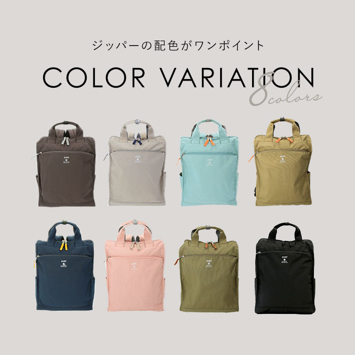 アネロ リュック 撥水 定番 レディース 大容量 バックパック anelloリュック anell...