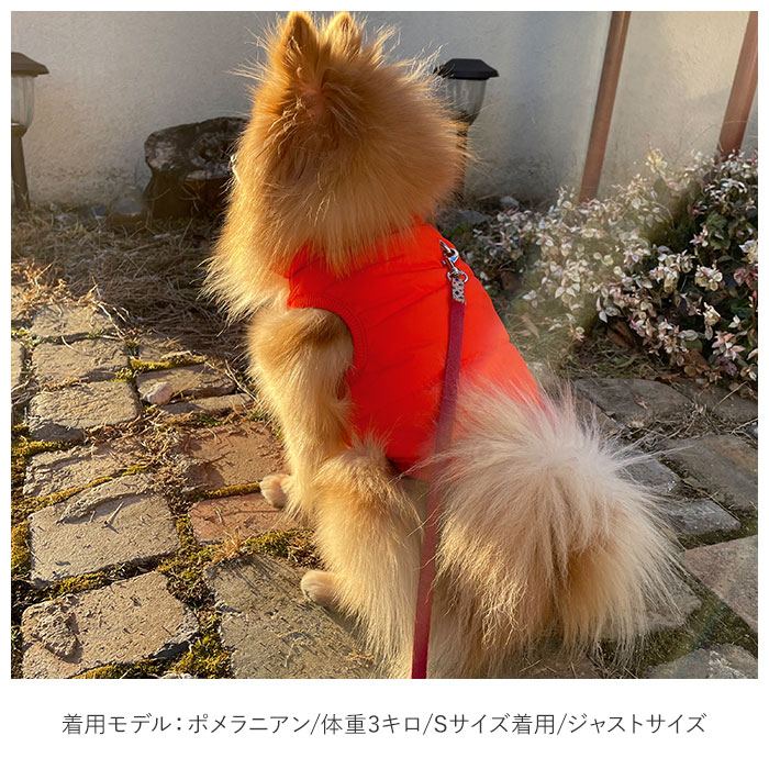 ペット 服 秋冬 ダウン 定番 犬 防寒 かわいい 冬服 秋冬 あったか 中型犬 中型 中綿 裏地ボア リード通し穴付き 無地 シンプル おしゃれ ドッグウエア 犬用品 ドッグウェア