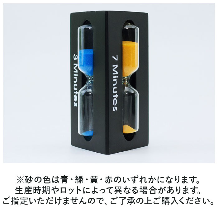 ������ 3ʬ ���� ������饹 3�� 5ʬ 7ʬ �������ޡ� �����ޡ� �֥�å� 3ʬ�� 5ʬ�� 7ʬ�� ���ѷ� ������� ���� ���� ���� ������ �ؽ� �ڤ��� ��ˡ��� ����ƥꥢ