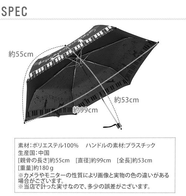 折りたたみ傘 定番 スリム レディース 折り畳み傘 手開き 軽量 55cm コンパクト 軽い 通勤 かわいい おしゃれ 雨傘 グラスファイバー 丈夫 折畳