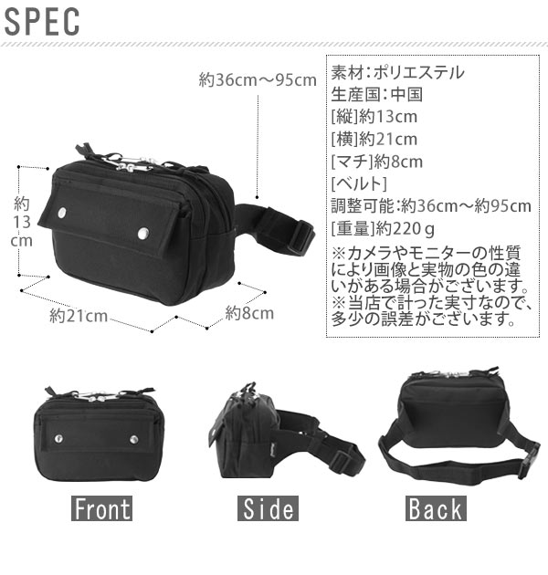 ウエストポーチ ウエストバッグ レディース 通勤 通学 便利グッズ キッズ 学生 ファスナータイプ 男女兼用 定番 防災ポーチ ウォーキング ランニング 軽量 ヒップバッグ 普段使い ワンショルダー 旅行 レジャー lucky13-10020310 BACKYARD FAMILY 雑貨タウン サンプル画像2