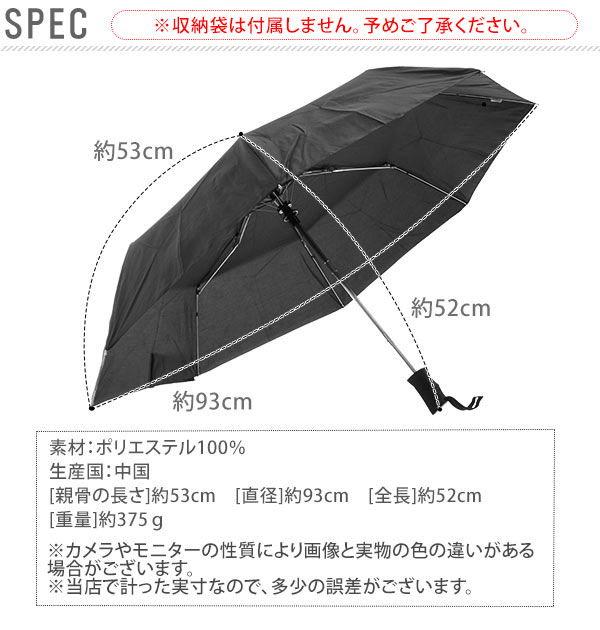 8本骨 折りたたみ傘 50cm トーツ totes 定番 折り畳み傘 軽量 ワンタッチ 丈夫 コンパクト メンズ 撥水 通勤 通学 マジックテープ ブランド AUTO OPEN シンプル 無地 ブラック 黒 雨傘 傘 折畳傘 折りたたみ