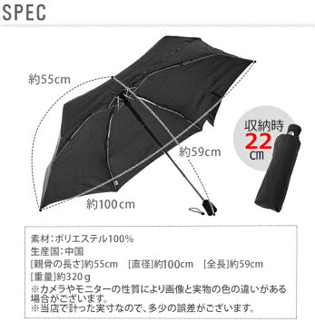 折りたたみ傘 55cm 6本骨 トーツ totes 定番 ワンタッチ 自動開閉 軽量 折り畳み傘 丈夫 コンパクト メンズ 撥水 旅行 通勤 通学 マジックテープ ブランド AUTO OPEN CLOSE シンプル 無地 ブラック 黒 雨傘 傘 折畳傘 折りたたみ 折り畳み 折畳 紳士 父の日 ギフト