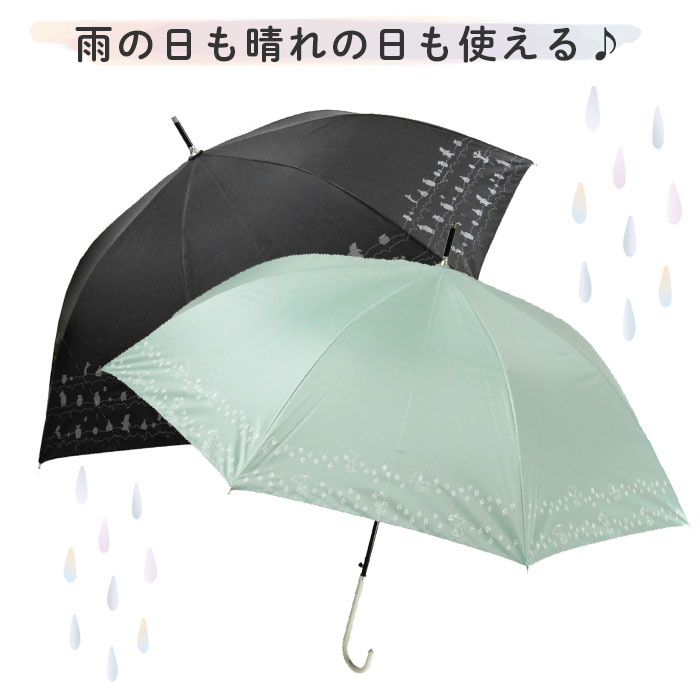 傘 レディース ブランド 長傘 定番 アテイン 約 60cm 58cm 晴雨兼用傘 おしゃれ 日傘 ジャンプ傘 耐風傘 強風 グラスファイバー骨 キャラクター グッズ ミッキー プーさん スヌーピー ラプンツェル 遮光 uvカット 99% かさ 婦人傘