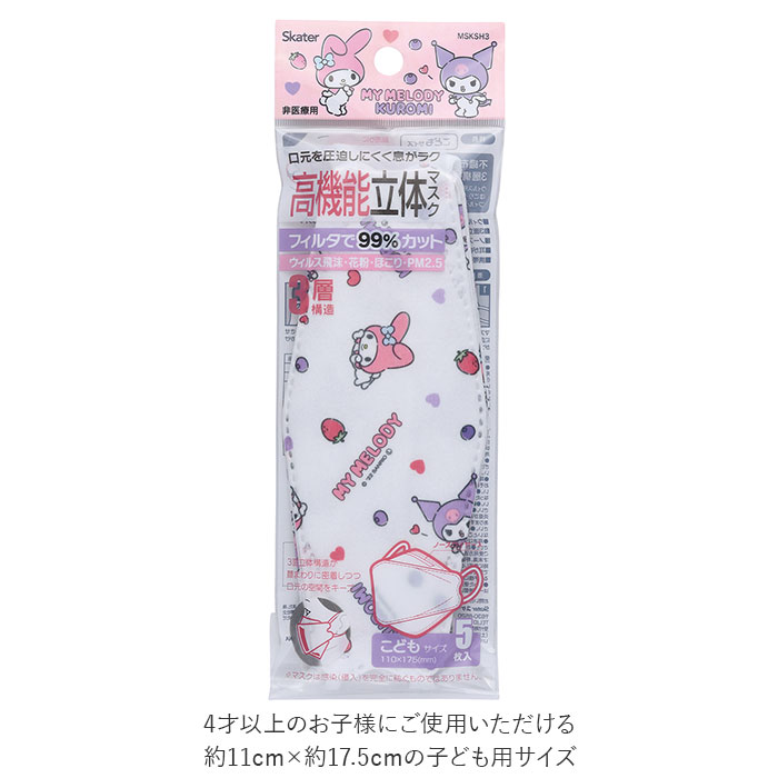 �ޥ��� �Կ��� Ω�� ���ɤ� ���� �ڹ�ޥ��� �ⵡǽ 5�� 3���å� 3�� �Ҥɤ� �Ҷ��� �Ҷ� ���å� �Ļ� Ω�Υޥ��� �ⵡǽ�ޥ��� �ⵡǽΩ�� ©�����䤹�� �����ˤ��ʤ�ʤ� ���襤�� ���ˤ��ʤ� �� �ˤ��ʤ� �Ƶۤ��䤹�� ���ձ� ��� SKATER ����������