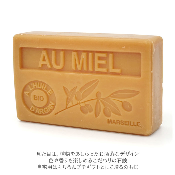 �顦�᥽���󡦥ȡ������ۡ��� La Maison du Savon �Ƿ��и� ���� ���ä��� �Ƿ����ä��� �Ƿ��Ф��� ������ �и� ���� ���륬���и� ��� �ե졼�С� ���륬�󥪥��� �ʥ����� ����ե� ���襤�� £��ʪ �ץ����ե� ���ե�