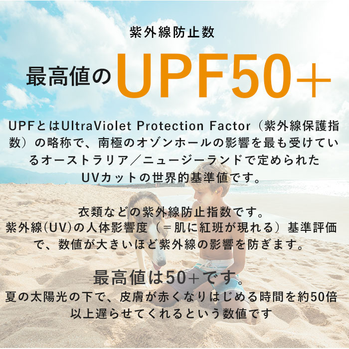 ラッシュガード レディース 長袖 定番 男女兼用 ユニセックス パーカー プルオーバー メンズ 無地 シンプル UVカット 紫外線対策 UPF50+ 接触冷感 ひんやり 冷感素材 吸水速乾 軽量 軽い 動きやすい ストレッチ Rash Guard ラッシュガード HW8234 マリンスポーツ スポーツ