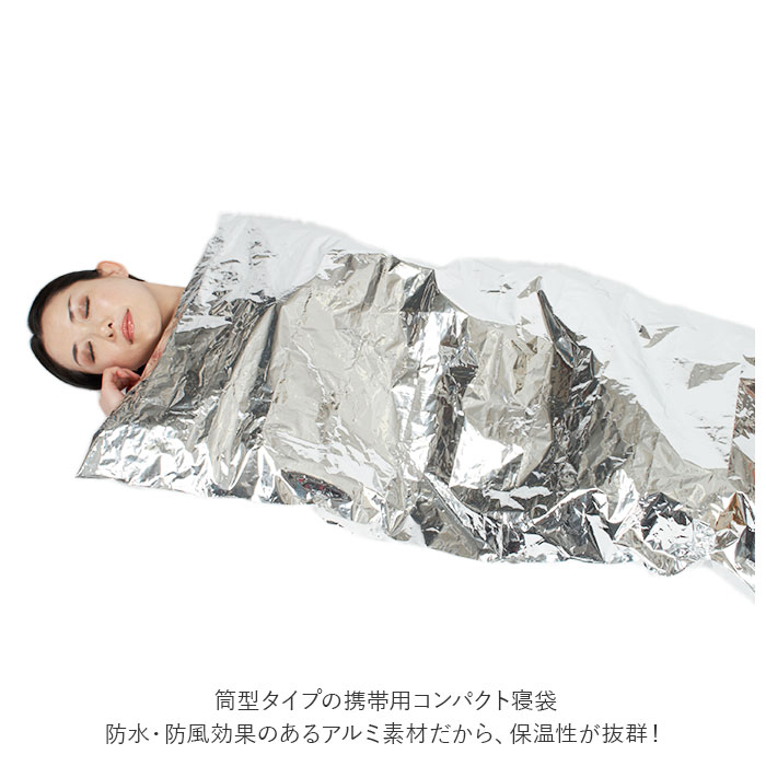 寝袋 コンパクト 定番 薄い 携帯 2個セット 2個 セット 軽い 軽量 温かい ぽかぽか...
