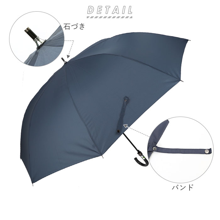 傘 メンズ 70cm 耐風 定番 風に強い 雨傘 長傘 大きい 70センチ 70 撥水 はっ水 テフロン ブランド おしゃれ シンプル 無地 チェック 千鳥格子 Pinky Wolman ピンキーウォルマン PW-BL P70BJ 通勤 通学 紳士傘 男
