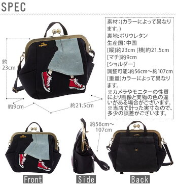 がま口 バッグ mis zapatos ミスサパト 定番 リュックサック 2way リュック ハンドバッグ ショルダーバッグ 3way がまぐち ショルダー 斜めがけ 斜め掛け ハンドバッグ 手提げ レディース 女の子 おしゃれ かわいい 小さめ コンパクト ミニショルダー ミニリュック