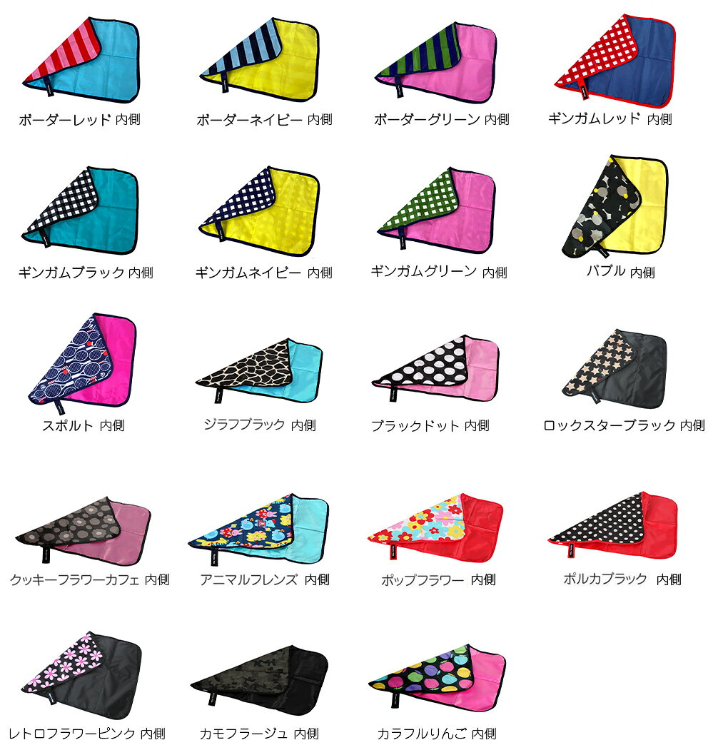 BACKYARD FAMILY 雑貨タウンのハンナフラ Hanna Hula オムツ替えシート 定番 おむつ替えシート オムツシート おむつかえシート 撥水 はっ水 折りたたみ コンパクト 軽量 軽い おしゃれ かわいい おむつ替え オムツ替え 女の子 男の子 出産祝い おむつ替えマット おむつ取替えマット おむつ用品 CMT｜アングル2