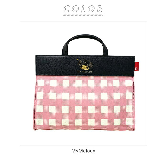 ルートート トートバッグ ROOTOTE 8248 定番 ROO-Carriage ルーキャリッジ Remo-te リモッテ レディース 自立 バッグインバッグ 大きめ 軽量 軽い サブバッグ ミニトート リモートワーク テレワーク おしゃれ 大人 かわいい キャラクター サンリオ マイメロ マイメロディ lucky13-10035639 BACKYARD FAMILY 雑貨タウン サンプル画像2
