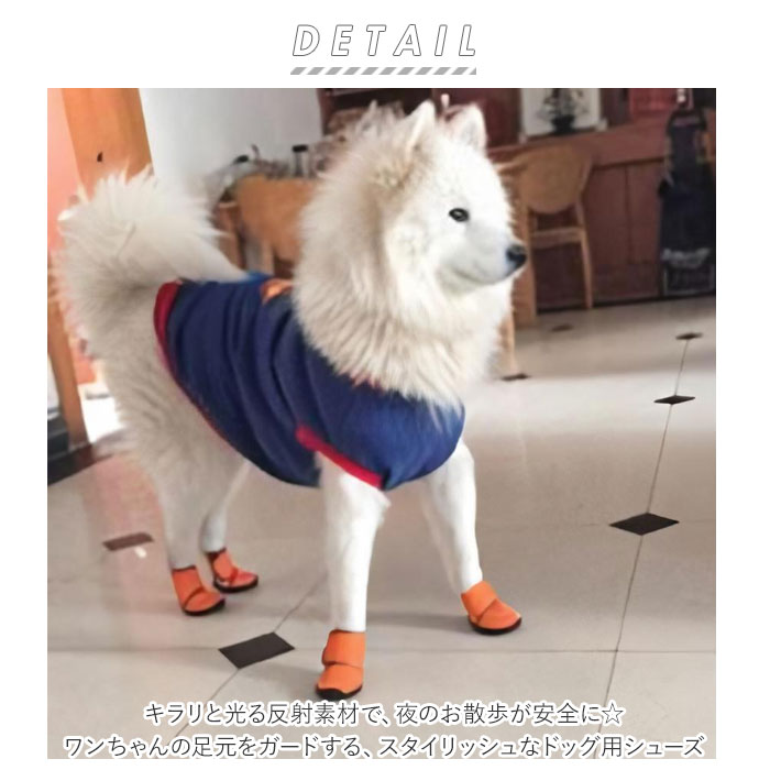 犬 くつ 定番 シューズ 犬の靴 靴 犬靴 ドッグシューズ スノーブーツ 防水 足 保護 怪我 介護 スポーツ シニア ケア プロテクション lucky13-10035927 BACKYARD FAMILY 雑貨タウン サンプル画像2