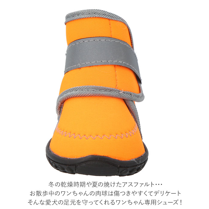 犬 くつ 定番 シューズ 犬の靴 靴 犬靴 ドッグシューズ スノーブーツ 防水 足 保護 怪我 介護 スポーツ シニア ケア プロテクション lucky13-10035927 BACKYARD FAMILY 雑貨タウン サンプル画像3