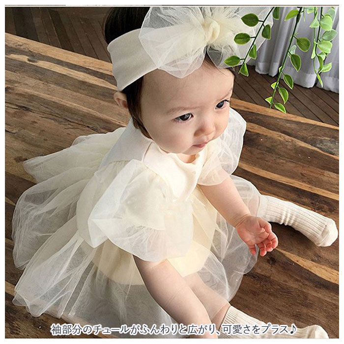 �٥ӡ� ���ԡ��� 80 ���� ����ѡ��� �֤���� baby ���å� Ⱦµ ���塼�� �����ˡ��ɥ쥹 �٥ӡ��ɥ쥹 �ե����ޥ� �ɥ쥹 �٥ӡ��� �إ��Х���դ� ���༰ �뺧�� ������ ���ܻ��� ���ؼ� ���ե�