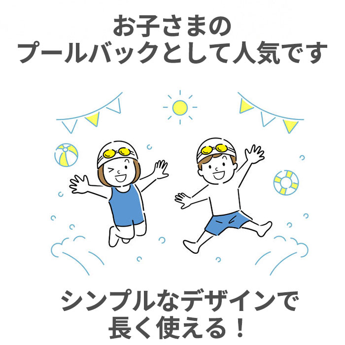�ɿ�Хå� ������ ���� �ɿ奱���� �ɥ饤�Хå� 10L �ɿ�ݡ��� �Хå� �ס���Хå� ��ʪ �ѵ� �ɿ� �����ȥɥ� ������ �����ߥ� ���ݡ��� �����ӥ� �ס���