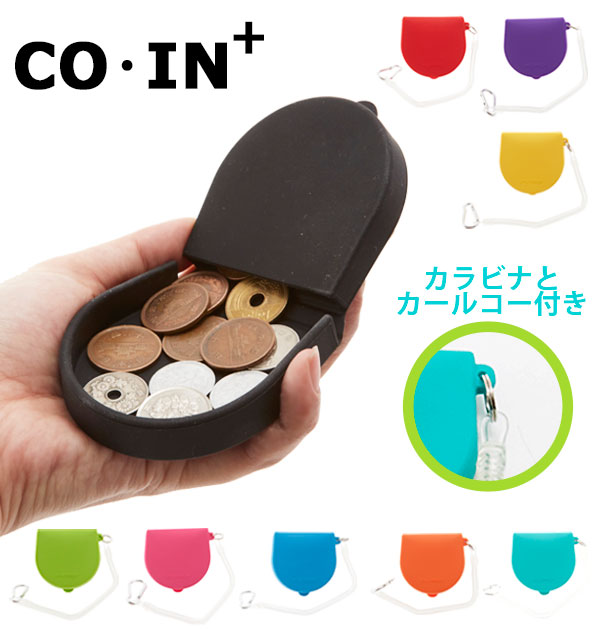 コインケース p+g design GMC 小銭入れ シリコン コインプラス 小物入れ 薄型 カラビ ...