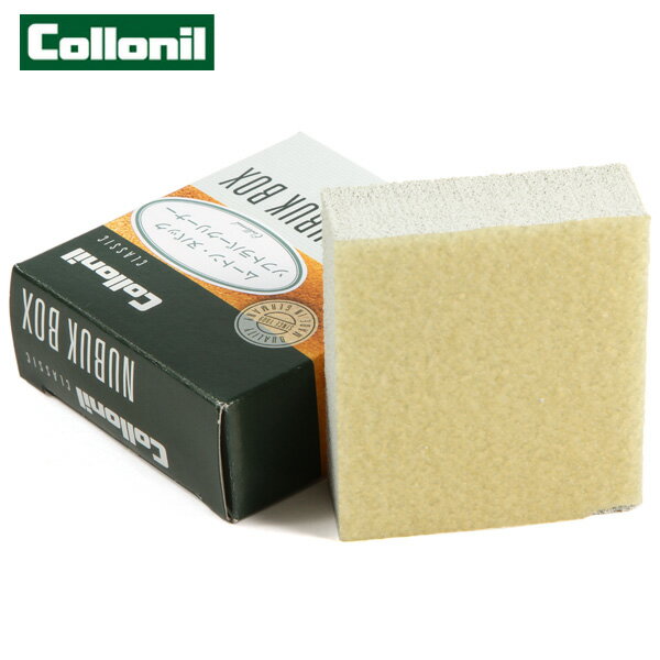 ヌバックボックス 靴磨き 靴みがき 靴ブラシ ツヤ出し シューケア 靴ケア用品 ドイツブランド 通販 プロ仕様 おすすめ 通販/正規品 Collonil コロニ...